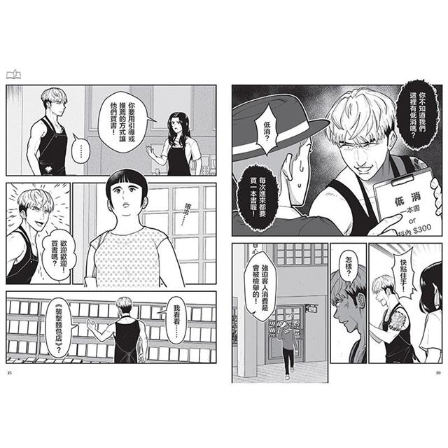 流氓書店 流氓書店