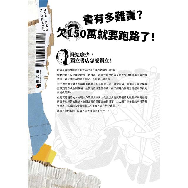 流氓書店 流氓書店