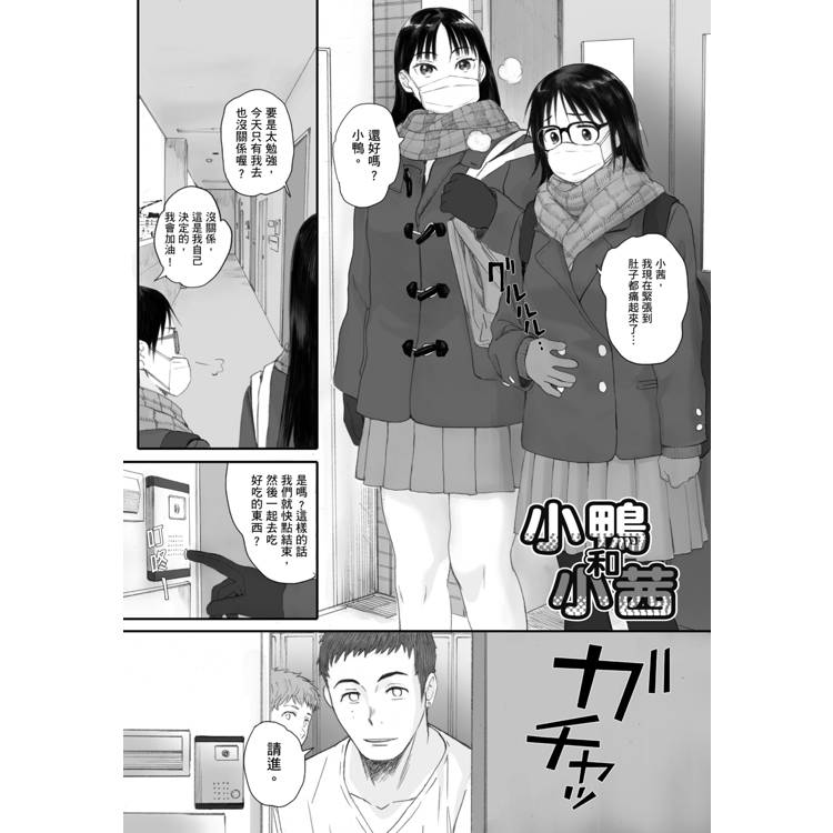 群青群像 群青群像