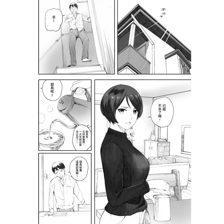 群青群像 群青群像
