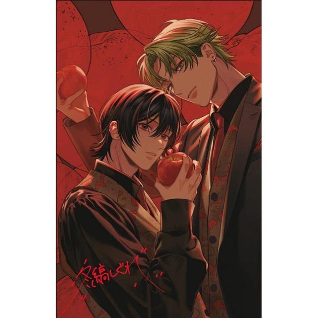 純情有什麼不對 (首刷限定版)(全) 純情有什麼不對 (首刷限定版)(全)