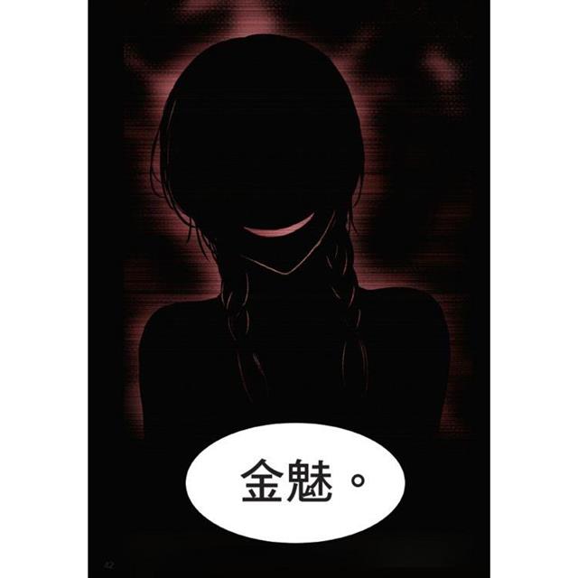 引路人.卷3(突破四千萬瀏覽人次超人氣本土原創漫畫,影視改編進行中!) 引路人.卷3(突破四千萬瀏覽人次超人氣本土原創漫畫,影視改編進行中!)