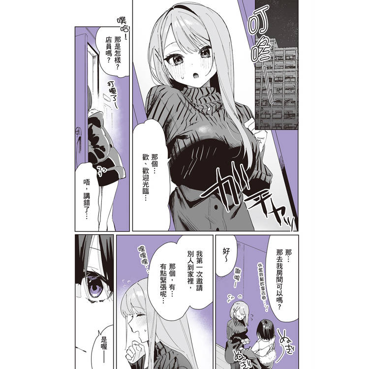 志乃與戀(全) 志乃與戀(全)