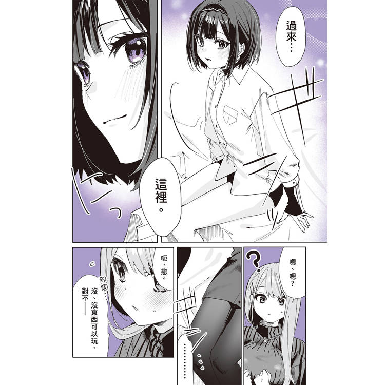 志乃與戀(全) 志乃與戀(全)