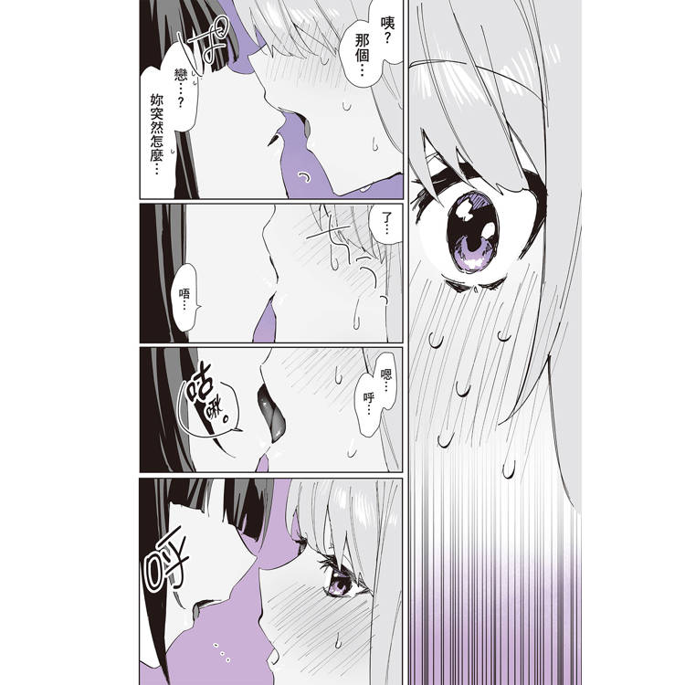 志乃與戀(全) 志乃與戀(全)