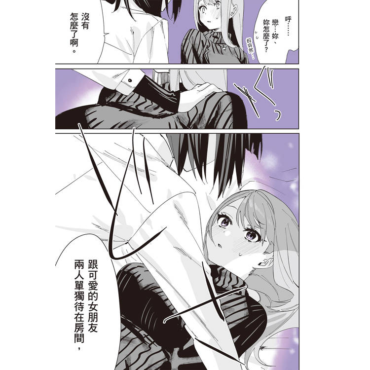 志乃與戀(全) 志乃與戀(全)