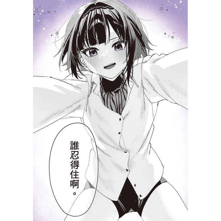 志乃與戀(全) 志乃與戀(全)