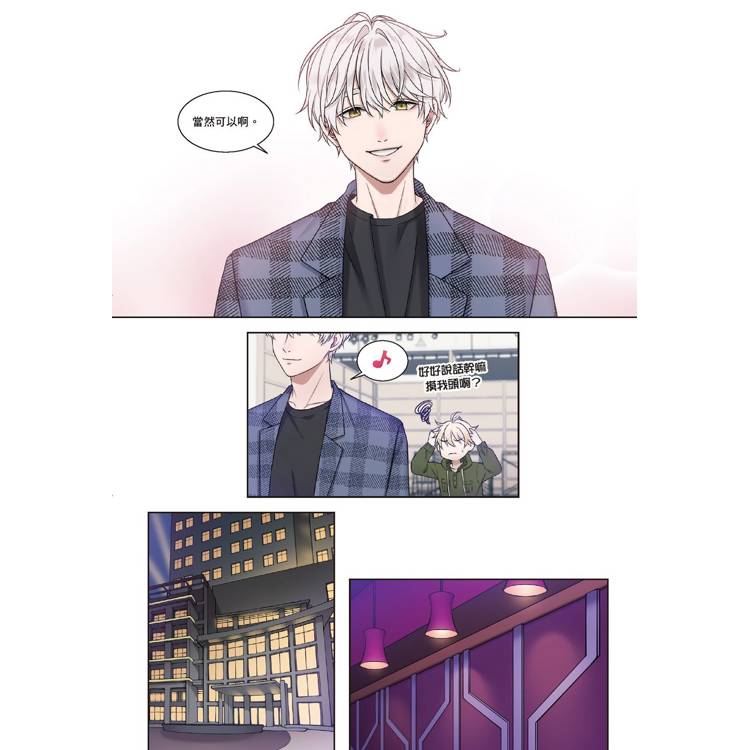 狗血耽美劇的攻略技巧(2) 狗血耽美劇的攻略技巧(2)