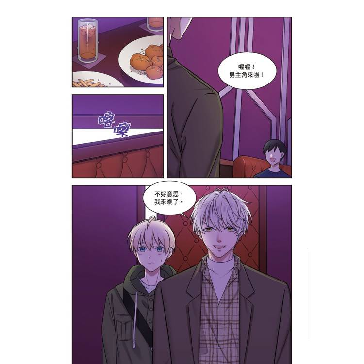 狗血耽美劇的攻略技巧(2) 狗血耽美劇的攻略技巧(2)