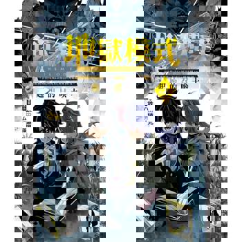【電子書】地獄模式 ～喜歡挑戰特殊成就的玩家在廢設定的異世界成為無雙～ 起始的召喚士(4)【含電子書限定特典】