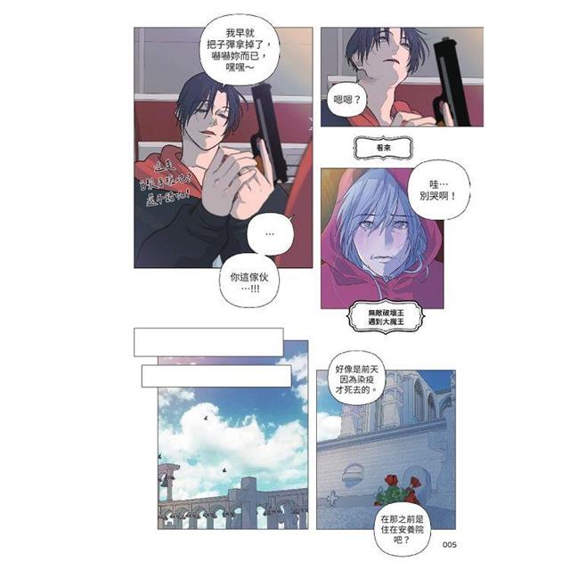 包養前輩(3)特裝版 包養前輩(3)特裝版