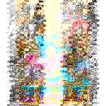 【電子書】王者天下(68)