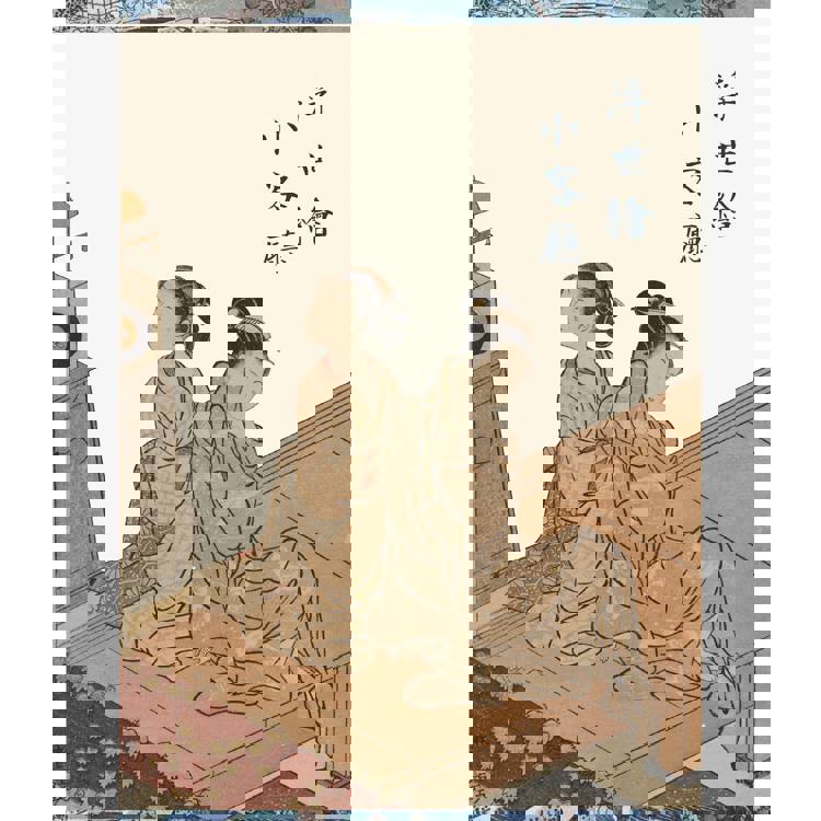 經典浮世繪輕鬆讀:重返江戶時代,101幅浮世繪大師名作一次看懂 經典浮世繪輕鬆讀:重返江戶時代,101幅浮世繪大師名作一次看懂