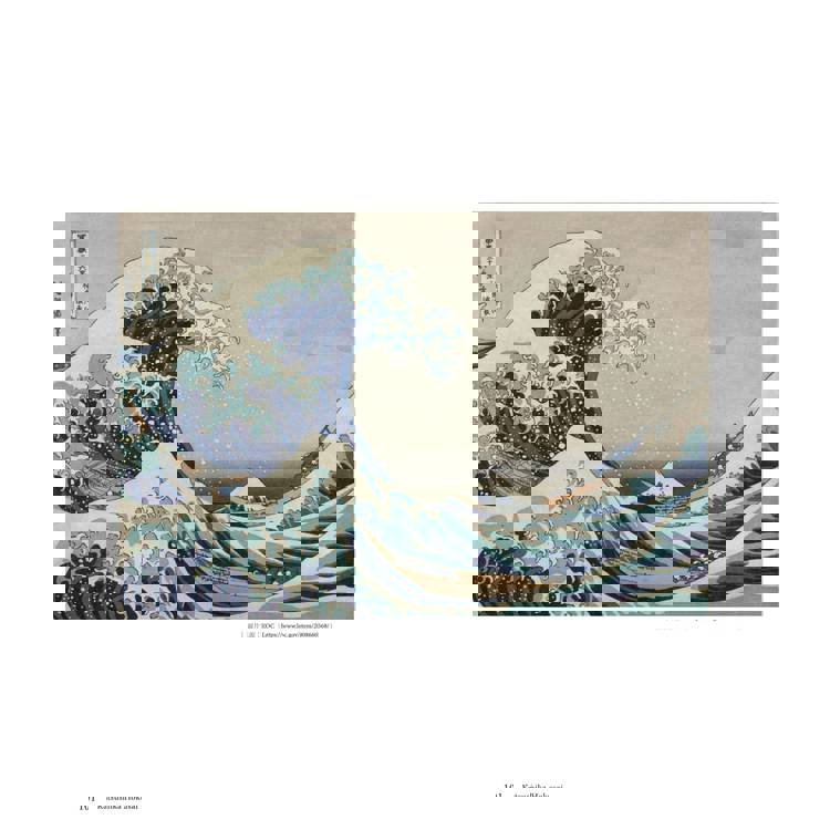 經典浮世繪輕鬆讀:重返江戶時代,101幅浮世繪大師名作一次看懂 經典浮世繪輕鬆讀:重返江戶時代,101幅浮世繪大師名作一次看懂