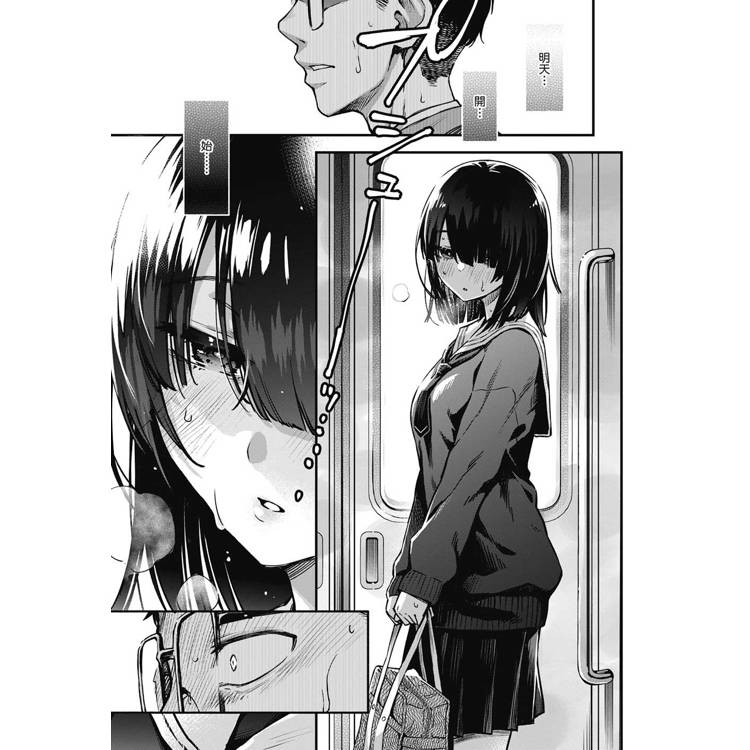 處女不能發情嗎? 處女不能發情嗎?