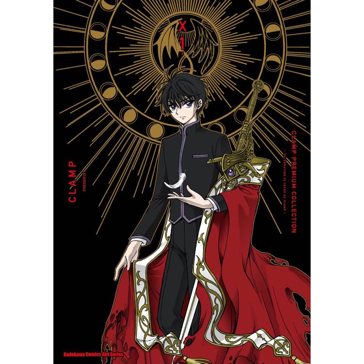 【電子書】CLAMP PREMIUM COLLECTION X(1) 【電子書】CLAMP PREMIUM COLLECTION X(1)