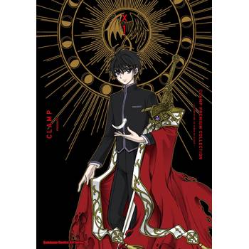【電子書】CLAMP PREMIUM COLLECTION X（1）