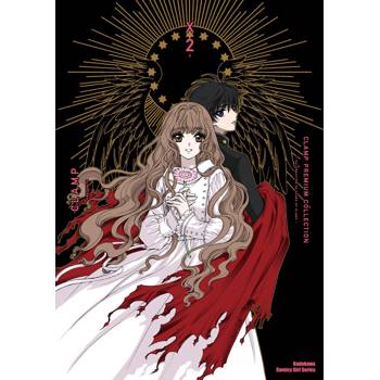 【電子書】CLAMP PREMIUM COLLECTION X(2) 【電子書】CLAMP PREMIUM COLLECTION X(2)