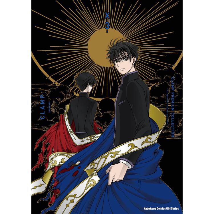 【電子書】CLAMP PREMIUM COLLECTION X(3) 【電子書】CLAMP PREMIUM COLLECTION X(3)