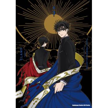 【電子書】CLAMP PREMIUM COLLECTION X（3）