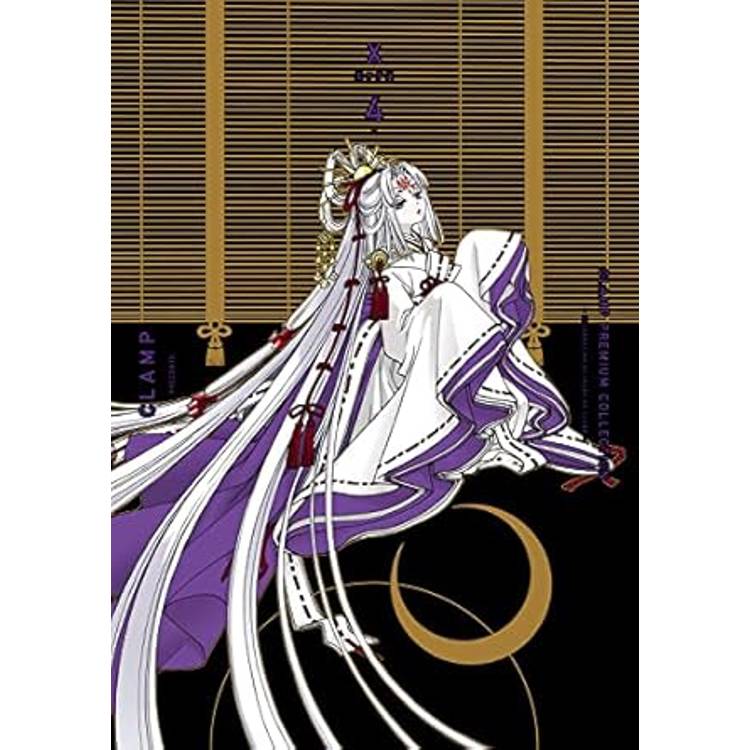 CLAMP PREMIUM COLLECTION X （４）【金石堂、博客來熱銷】