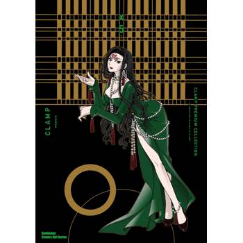 【電子書】CLAMP PREMIUM COLLECTION X(5) 【電子書】CLAMP PREMIUM COLLECTION X(5)