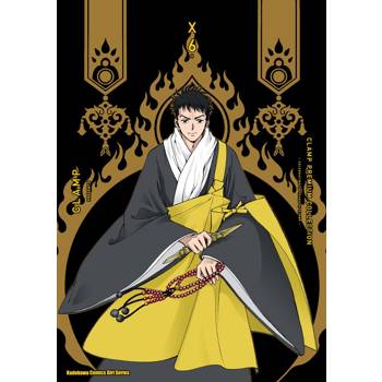 【電子書】CLAMP PREMIUM COLLECTION X(6) 【電子書】CLAMP PREMIUM COLLECTION X(6)