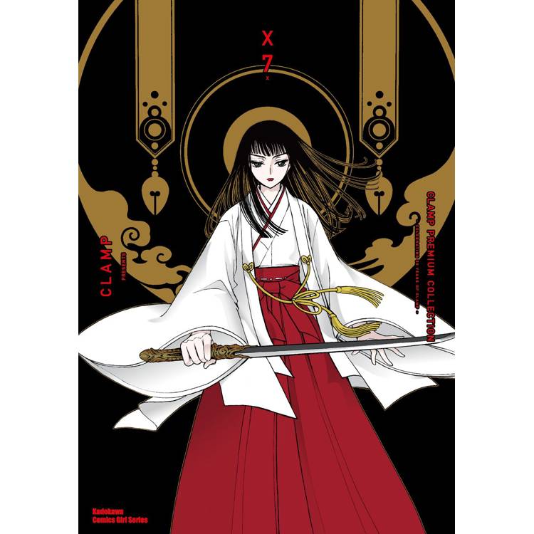 【電子書】CLAMP PREMIUM COLLECTION X(7) 【電子書】CLAMP PREMIUM COLLECTION X(7)