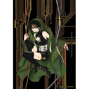 【電子書】CLAMP PREMIUM COLLECTION X(8) 【電子書】CLAMP PREMIUM COLLECTION X(8)