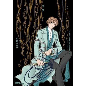 【電子書】CLAMP PREMIUM COLLECTION X（9）