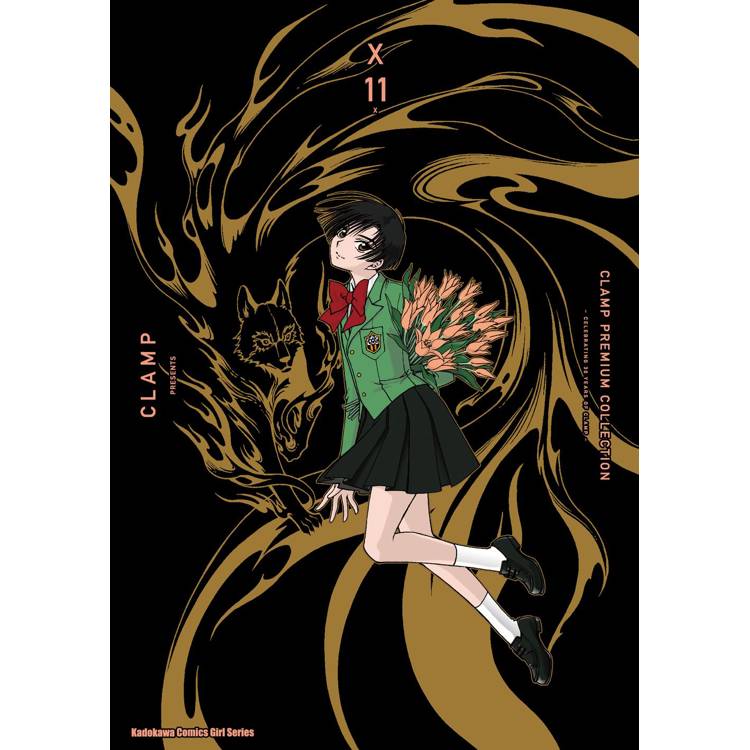 【電子書】CLAMP PREMIUM COLLECTION X(11) 【電子書】CLAMP PREMIUM COLLECTION X(11)