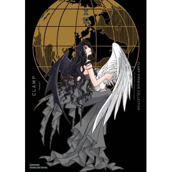 【電子書】CLAMP PREMIUM COLLECTION X(12) 【電子書】CLAMP PREMIUM COLLECTION X(12)