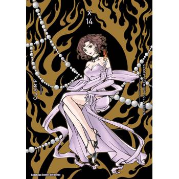 【電子書】CLAMP PREMIUM COLLECTION X(14) 【電子書】CLAMP PREMIUM COLLECTION X(14)
