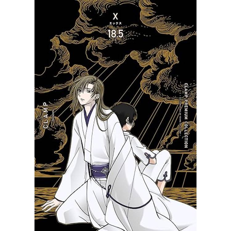 CLAMP PREMIUM COLLECTION X （１８）【金石堂、博客來熱銷】