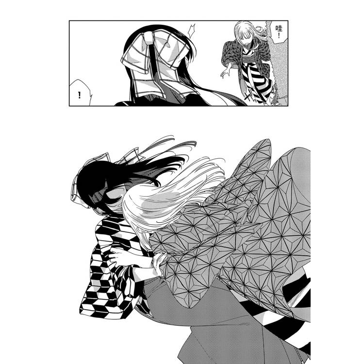 虛幻的永恆之愛(1) 虛幻的永恆之愛(1)