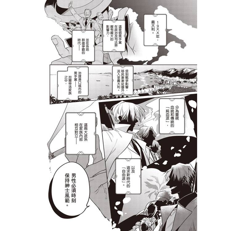 背叛者的情歌(1) 背叛者的情歌(1)