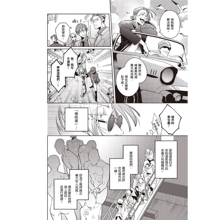 背叛者的情歌(1) 背叛者的情歌(1)