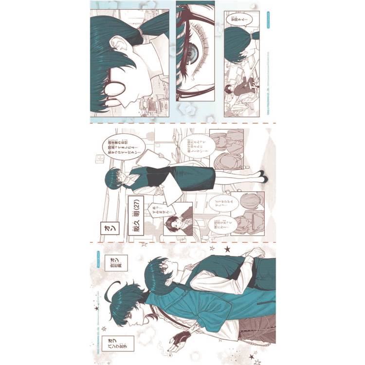 公司和私生活 ON AND OFF (首刷限定版) 01 公司和私生活 ON AND OFF (首刷限定版) 01
