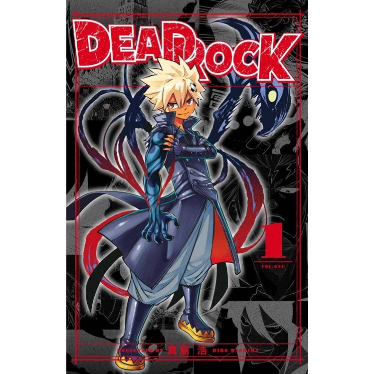 DEAD ROCK 01【金石堂、博客來熱銷】