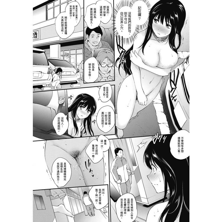 Tinderbox 少女情慾之火 Tinderbox 少女情慾之火