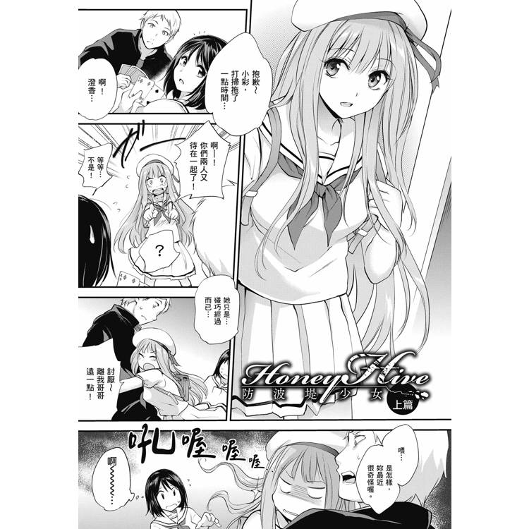 Tinderbox 少女情慾之火 Tinderbox 少女情慾之火