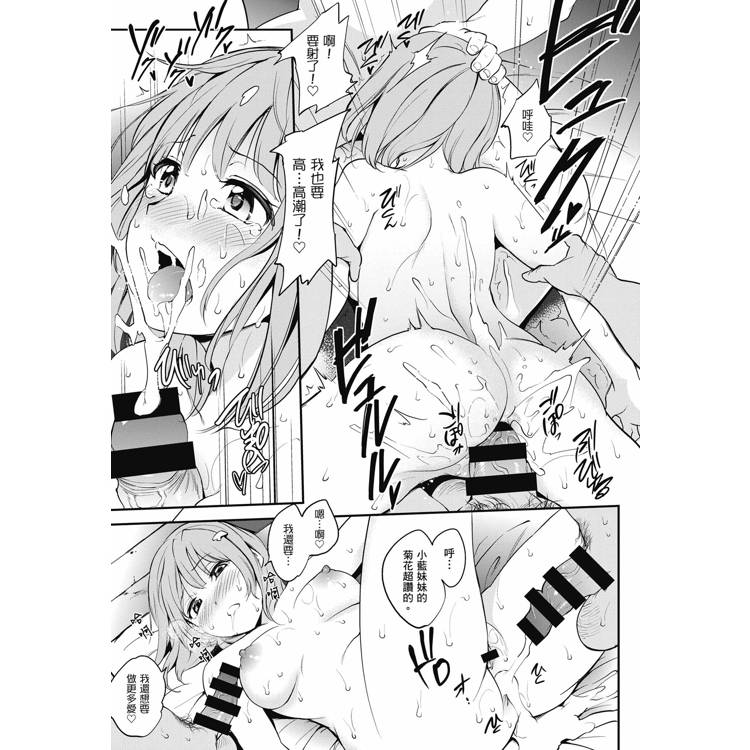 Tinderbox 少女情慾之火 Tinderbox 少女情慾之火