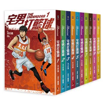 宅男打籃球 新版(1-10)