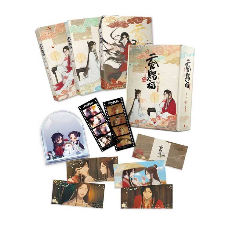 天官賜福.第一季四+五+六 特裝版(動畫抓幀書) 天官賜福.第一季四+五+六 特裝版(動畫抓幀書)