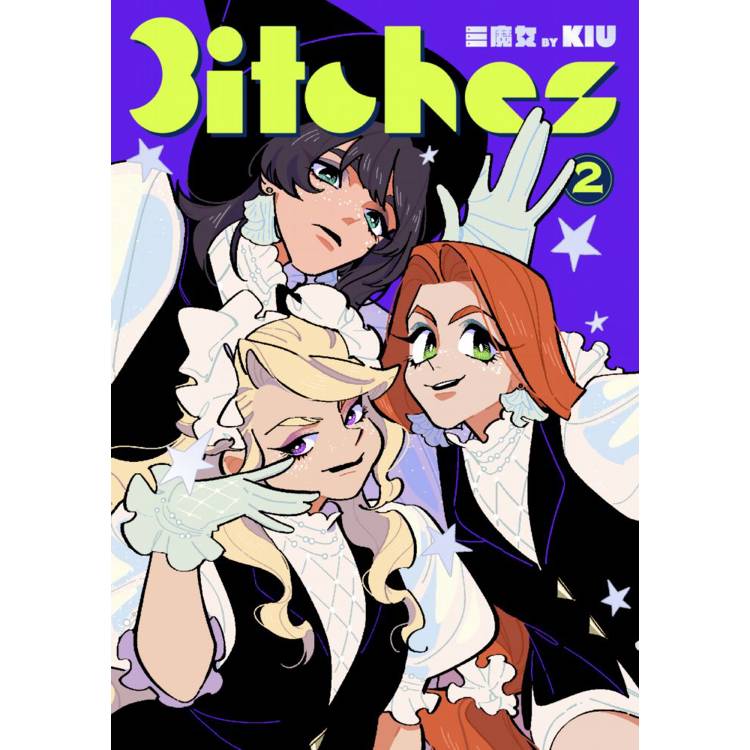 《3itches 三魔女》BOOK 2【金石堂、博客來熱銷】