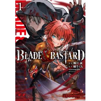 【電子書】BLADE & BASTARD漫畫版(1) 【電子書】BLADE & BASTARD漫畫版(1)