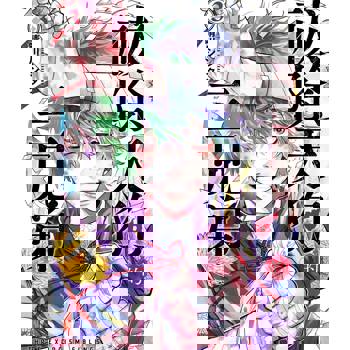 【電子書】祓除天狗的三兄弟（3）