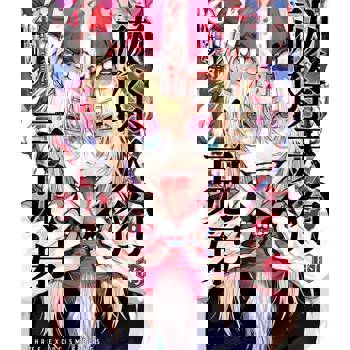 【電子書】祓除天狗的三兄弟(4) 【電子書】祓除天狗的三兄弟(4)