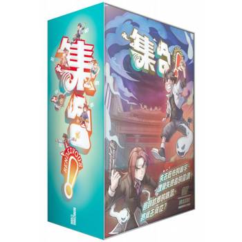 集合！RENDEZVOUS(7-12集)：出版雙週年紀念套書