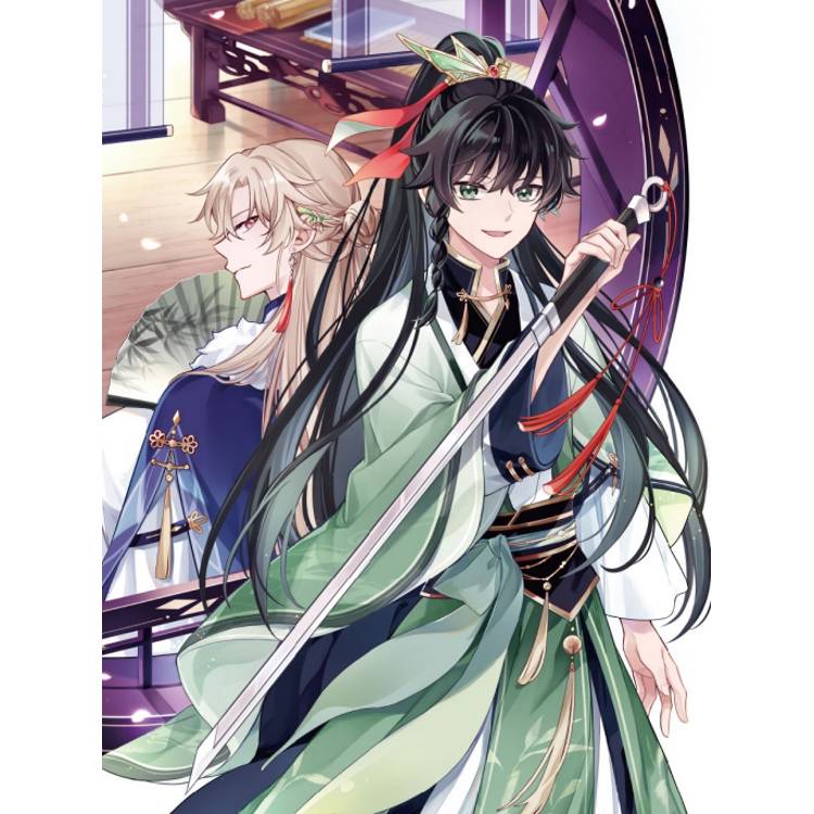 逍遙樂 (首刷附錄版) 01 逍遙樂 (首刷附錄版) 01